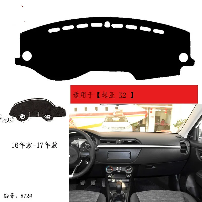 

LHD RU Car Dashboard Cover For Kia Rio 4 K2 2017 2018 Anti-slide Pad Dashmat Sun Shade Dash Board Cover Carpet Car-styling Mat