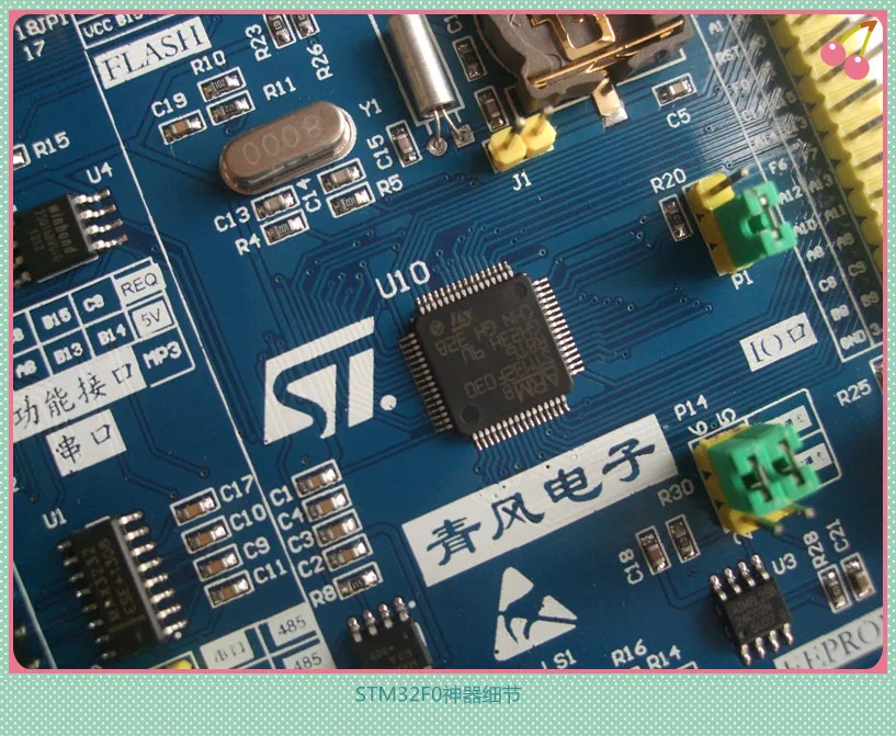 Stm32f030 Роскошная развивающая доска Stm32f0 обучающая доска с ЖК-экраном с китайским учебником Super 51