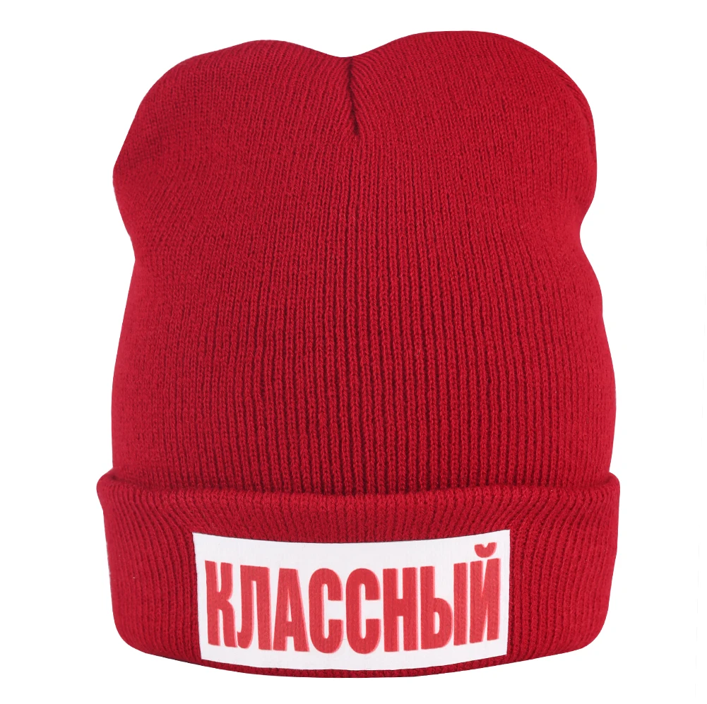 Черные вязаные женские осенние шляпы, мужские зимние тонкие короткие шапочки с надписью и манжетами, стрейчевая шапка