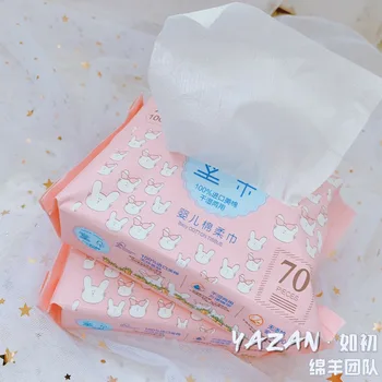 

24Packs 1680pcs Baby Soft Cotton Tissue Multiple Use Dry Tissue Wet Tissue Child Daily Skin Care Papers Wet Wipes Skin-friendly