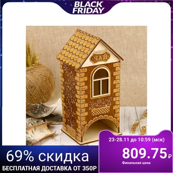 

Tea house "Azhur", 10x9x20 cm, birch bark 3306580