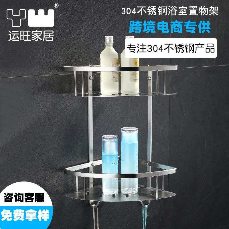 

Yun wang Home Manufacturers Direct Selling Bathroom Rack 304 Stainless Steel Triangular Storage Shelf Double Layer Stainless Ste