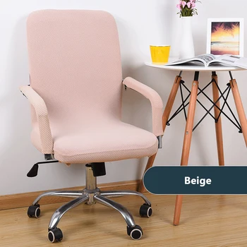 

Spandex Computer Chair Cover Elastic Fabric Office Chair Cover Easy Washable Removeable Chair Cover Stretch Armrest Covers