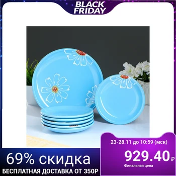 

Set for pancakes "Pskov", 7 items: dish 24x16cm, blue 1228235