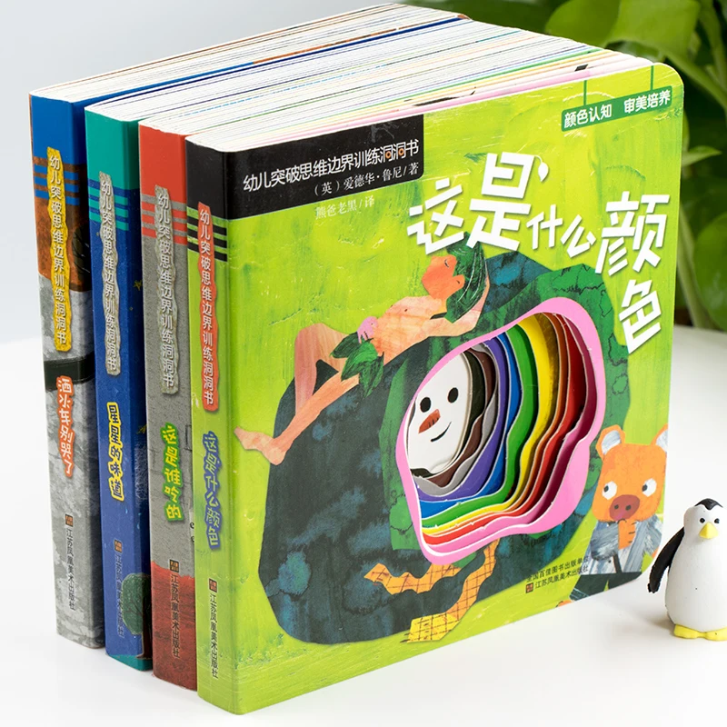 

4 pcs/set Children's 3D Flip Books Enlightenment Book Learn Chinese English For Kids Picture Book Storybook Toddlers Age 0 to 3