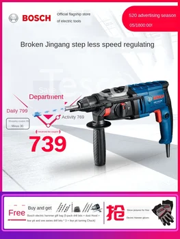 Buy Electric Hammer Electric Pick Impact Drill Home Multi-function Industrial-grade High-power Concrete Tool GBH2-20DRE