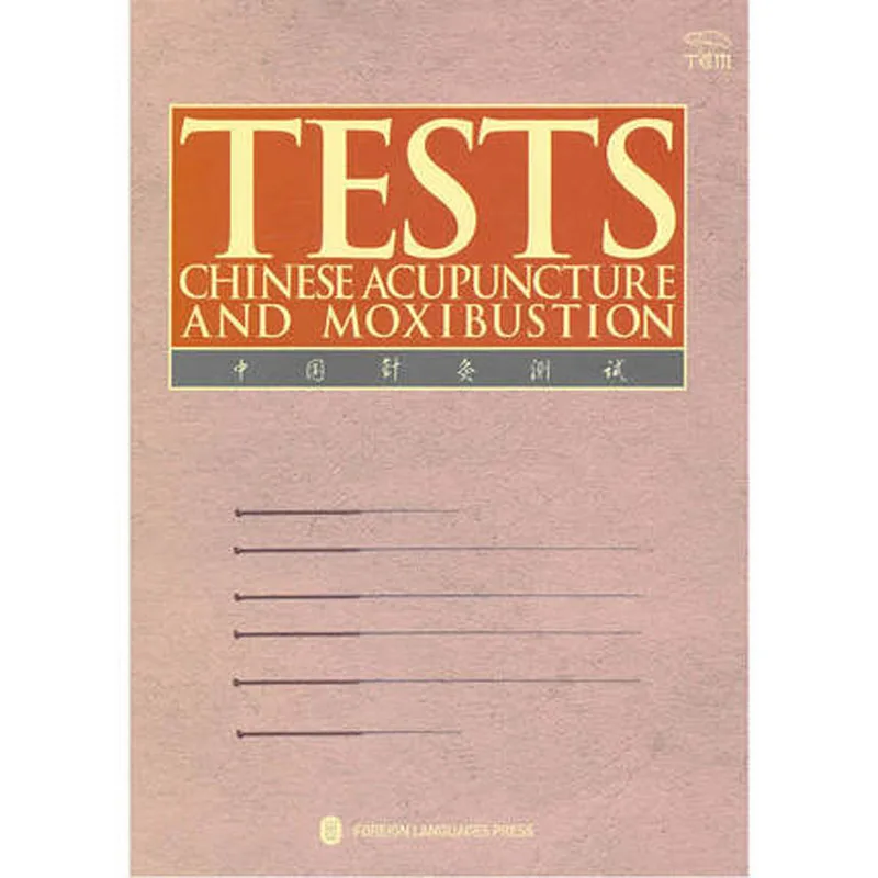 Тест S китайская акупунктура и моксотерапия медицина тестовая книга для