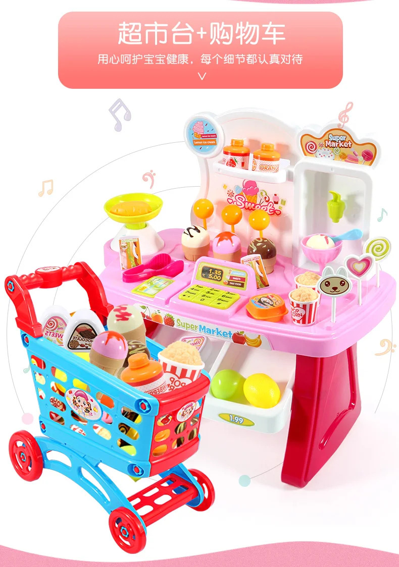 Ys CHILDREN'S Toy Baby Every Family Car GIRL'S Set over Ice Cream Girls Mainland China 6 Plastic 7 Educational 8