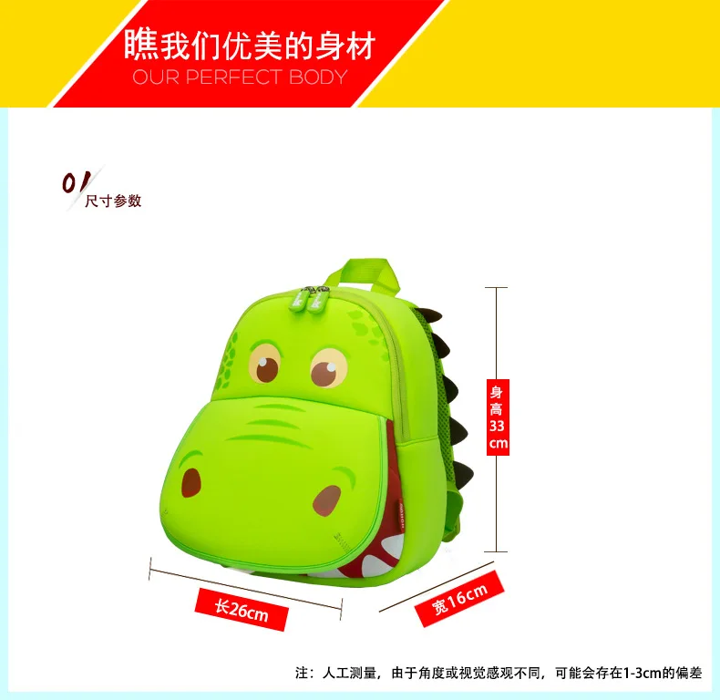 NOHOO/детские школьные сумки, Детский рюкзак для детей 1-3-5 лет, корейский стиль, модный рюкзак для детей, noho