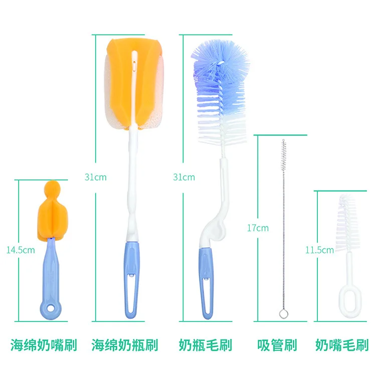 

Plant Protection Set Feeding Bottle Brush Baby 5 Pieces Feeding Bottle Pacifier Scrub Feeding Bottle Brush 360-Degree Rotating