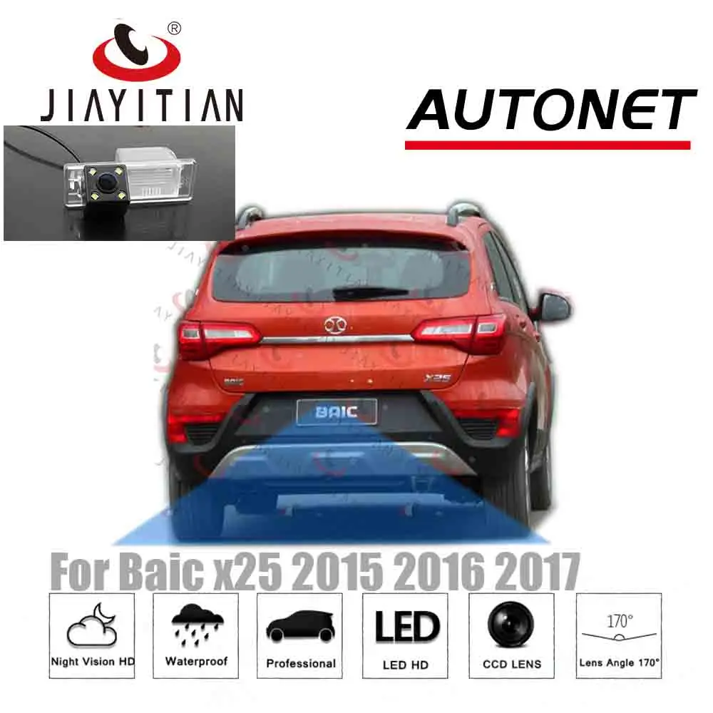 JIAYITIAN заднего вида Камера для Baic x25 x55 x65 CCD/Ночное видение/обратный/резервного Парковка Камера