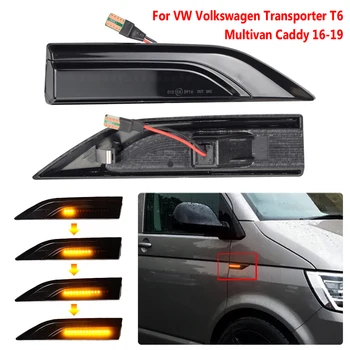 

2 Pieces LED Dynamic Turn Signal Light Side Marker Lamp Repeater Signal Lights For VW Transporter T6 Multivan Caddy MK4
