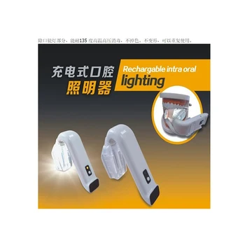 

1 Pieces LED Rechargable Intraoral lighting With Saliva Suction Tube Intraoral lighting with Silicone Cap