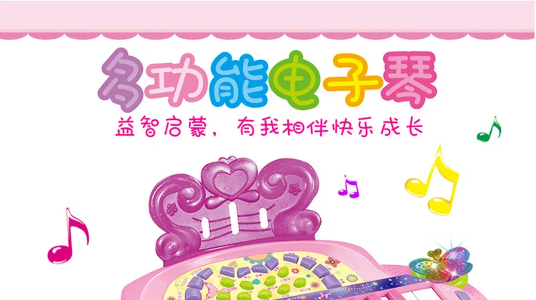 Jia zhi детей 25 ключ музыкальное пианино детские сказочные бабочка многофункциональное обучение электронная клавиатура развивающая игрушка