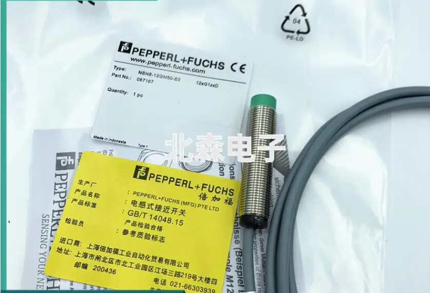 

NBN8-12GM50-E0/NBN8-12GM50-E2-V1 Three-wire normally open sensor NBN8-12GM50-EO/E2/V1/E2-V1 NBN8-12GM50-E2-V1 NBN8-12GM50-EO-V1