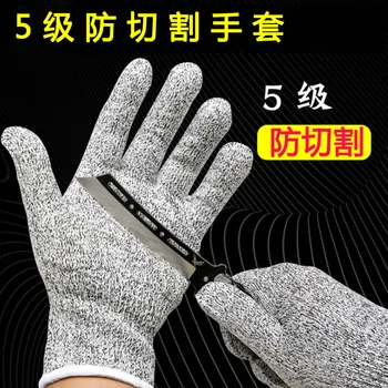 

Multi Function Anti Cut Gloves Cut Proof Stab Resistant Stainless Steel Wire Metal Mesh Kitchen Butcher Cut-Resistant Gloves