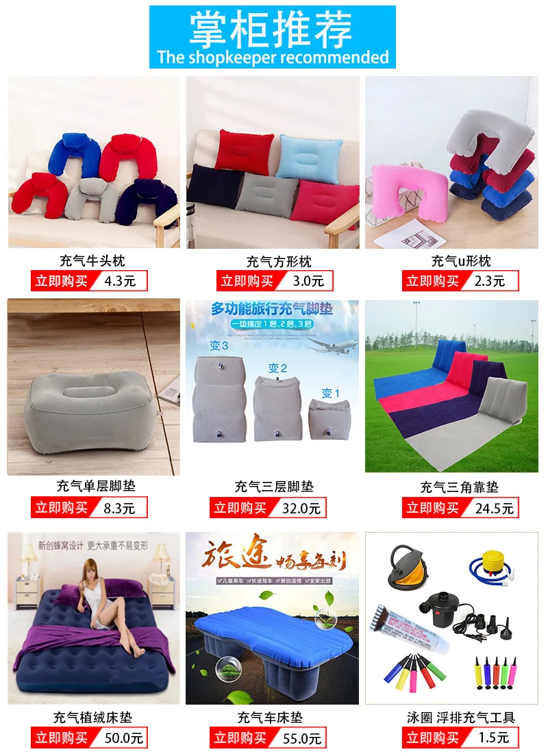 Currently Available Supply New Style PVC Flocked Inflatable Foot Mat Outdoor Foot Massage Mat Flocked Mat Wholesale Customizable