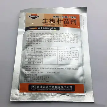 

30g / pack Plants Fast Rooting Powder Strong Germination Seedling Agent Soaking Aid Medicinal Rapid Fertilizer For Cutting H8G6