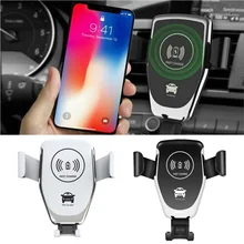 Qi Беспроводное автоматическое автомобильное зарядное устройство крепление зажимной держатель телефона на вентиляции абсолютно и высококачественный