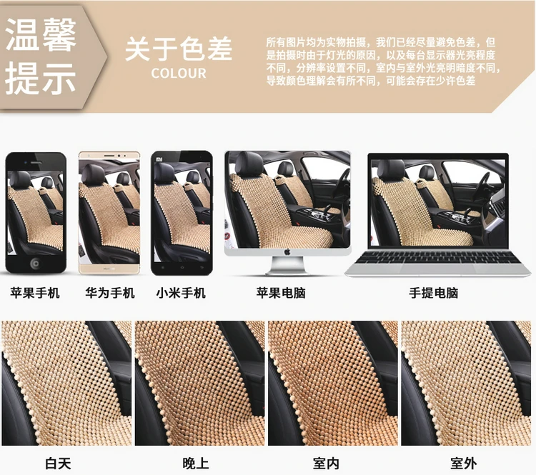 Buick Hideo Ronnie Lacrosse Excelle Regal Only чехол для сиденья автомобиля летняя деревянная бусина все края включены подушка для сиденья
