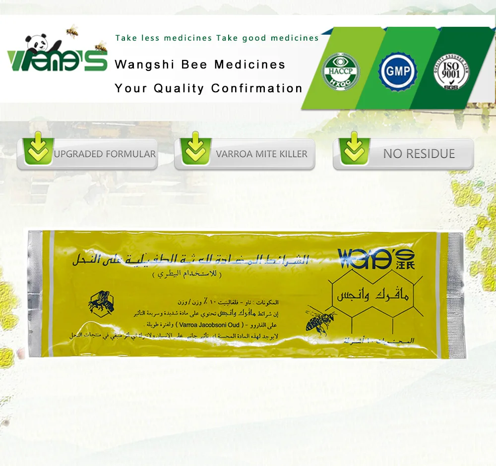 阿拉伯文螨扑10片-新版定稿_01