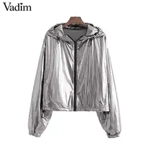 Vadim Женская модная однотонная куртка с капюшоном, на молнии, с длинными рукавами и карманами, женская Свободная куртка, элегантные базовые Топы CA545