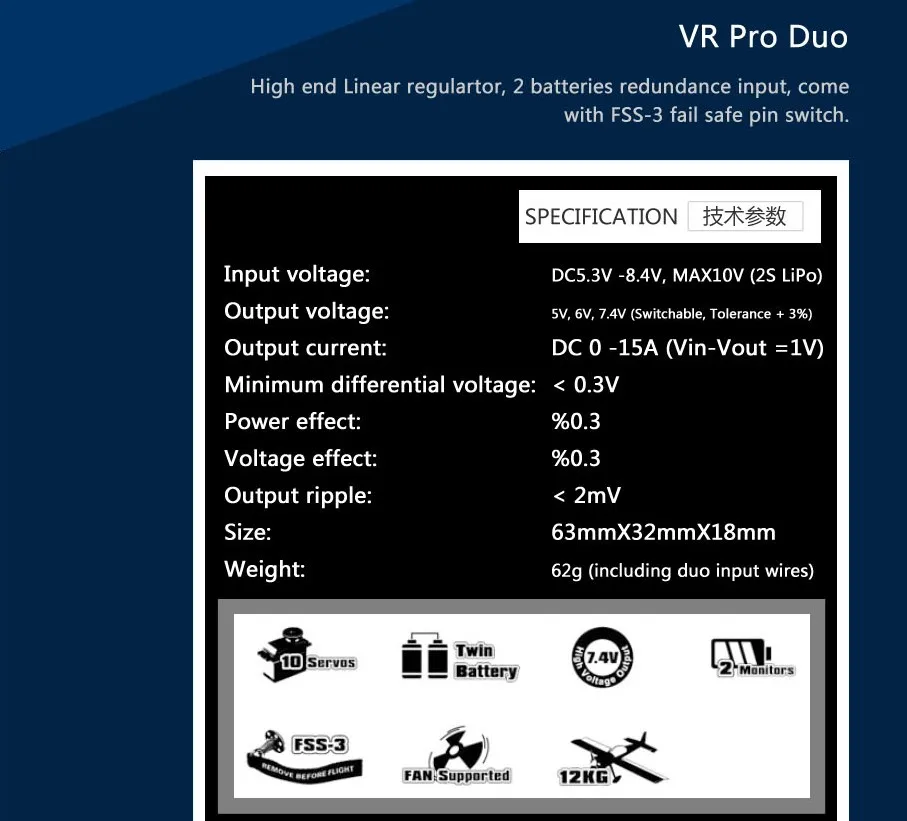 DUALSKY VR PRO/VR Pro Duo 100CC высокотоковые линейные регуляторы BEC для турбокомпрессора бензинового двигателя Модель самолёта на радиоуправлении