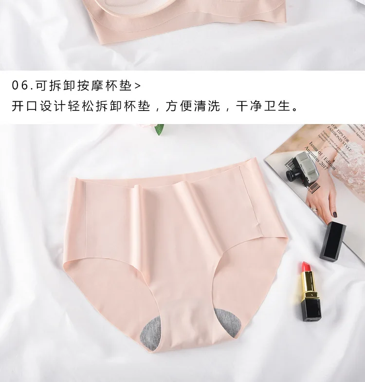 ATHVOTAR Seamless Lingerie Set/2Pcs Japan Peace of Mind No Trace No Underwire Sleep Gathering Sports Panties Vest Bra Suit sexy bra panty set