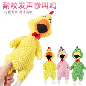 

Pet Supplies Hot Selling Screaming Chicken Pet Plush Toy Dog Toy Molar Pet Toy