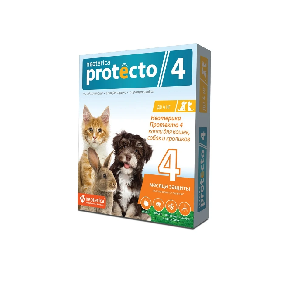 Кали протекто для собак. Протекто капли для собак. Таблетки от клещей для собак протекто. Кали протекто для собак. Ошейник для собак protecto.