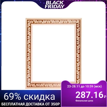 

Frame for mirrors and paintings, wood, 30x40x5.0 cm, Linden, "petal", Hot stamping