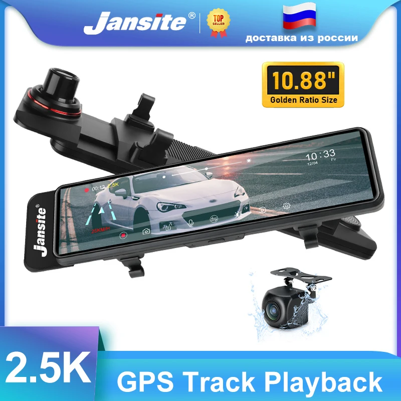 Видеорегистратор Jansite 10 88 дюйма Автомобильный регистратор с сенсорным экраном 2 5