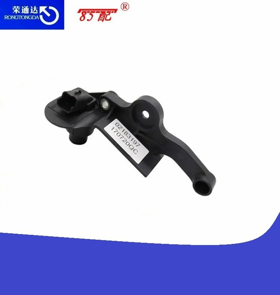 16V转速传感器2