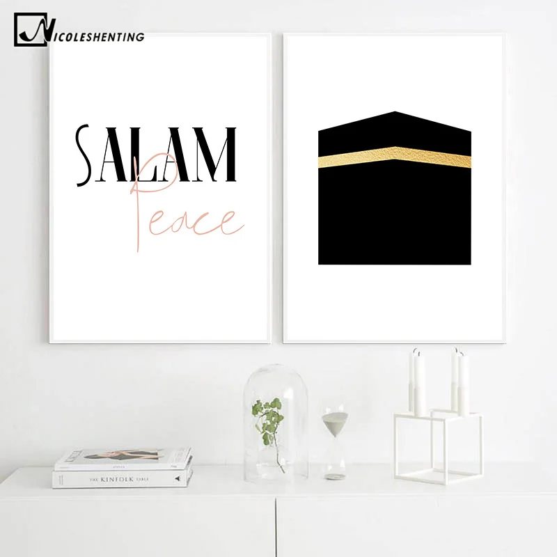 

Allah Islamic Wall Art Canvas Poster Mecca Simple Muslim Print Minimalist Modern Decorative Picture Painting Living Room Decor