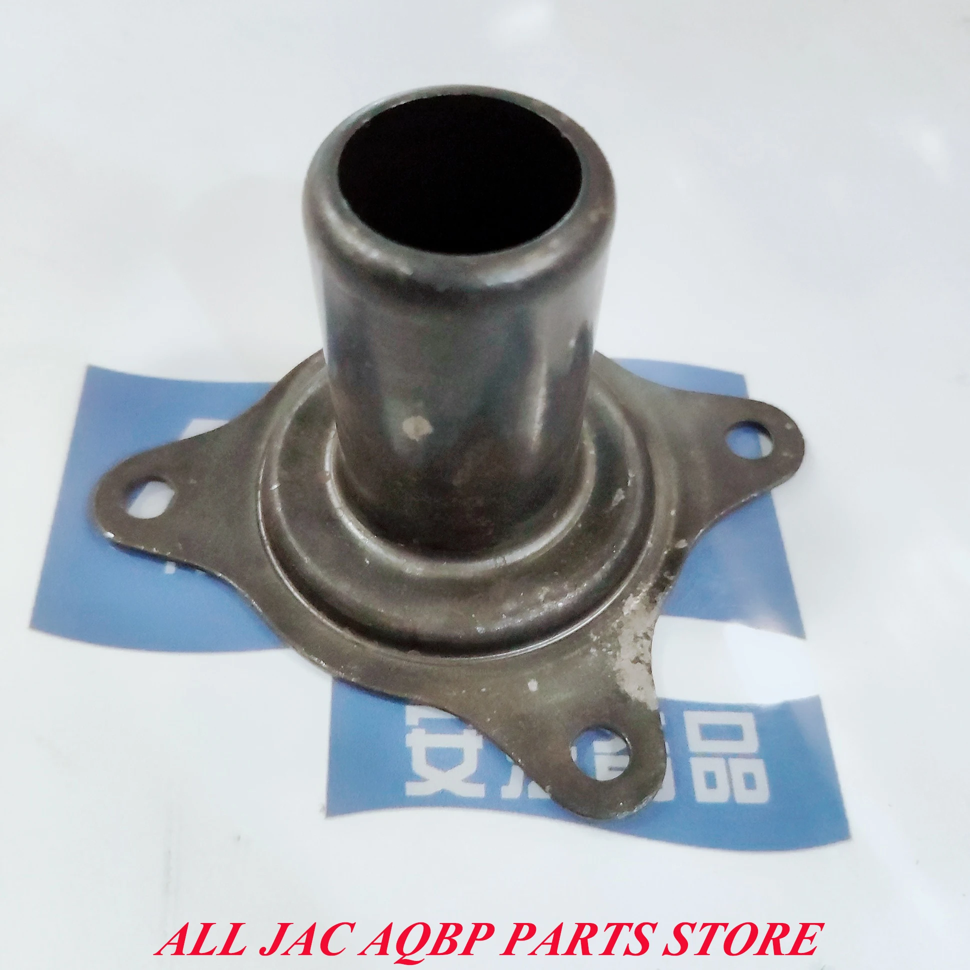 Автомобильные детали OE-номер S1701L21089-00034 для подшипника сцепления JAC | Автомобили и
