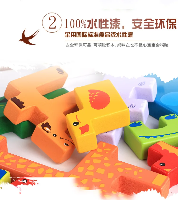 He Creative Building Blocks Jigsaw Puzzle Wooden Box 1234-Year-Old Toy