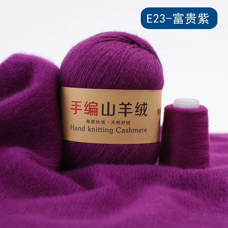 100% Mongolian Cashmere Hand-knitted Cashmere Yarn Wool Cashmere Knitting Yarn Ball Scarf Wool Yarny Baby 50 grams 6