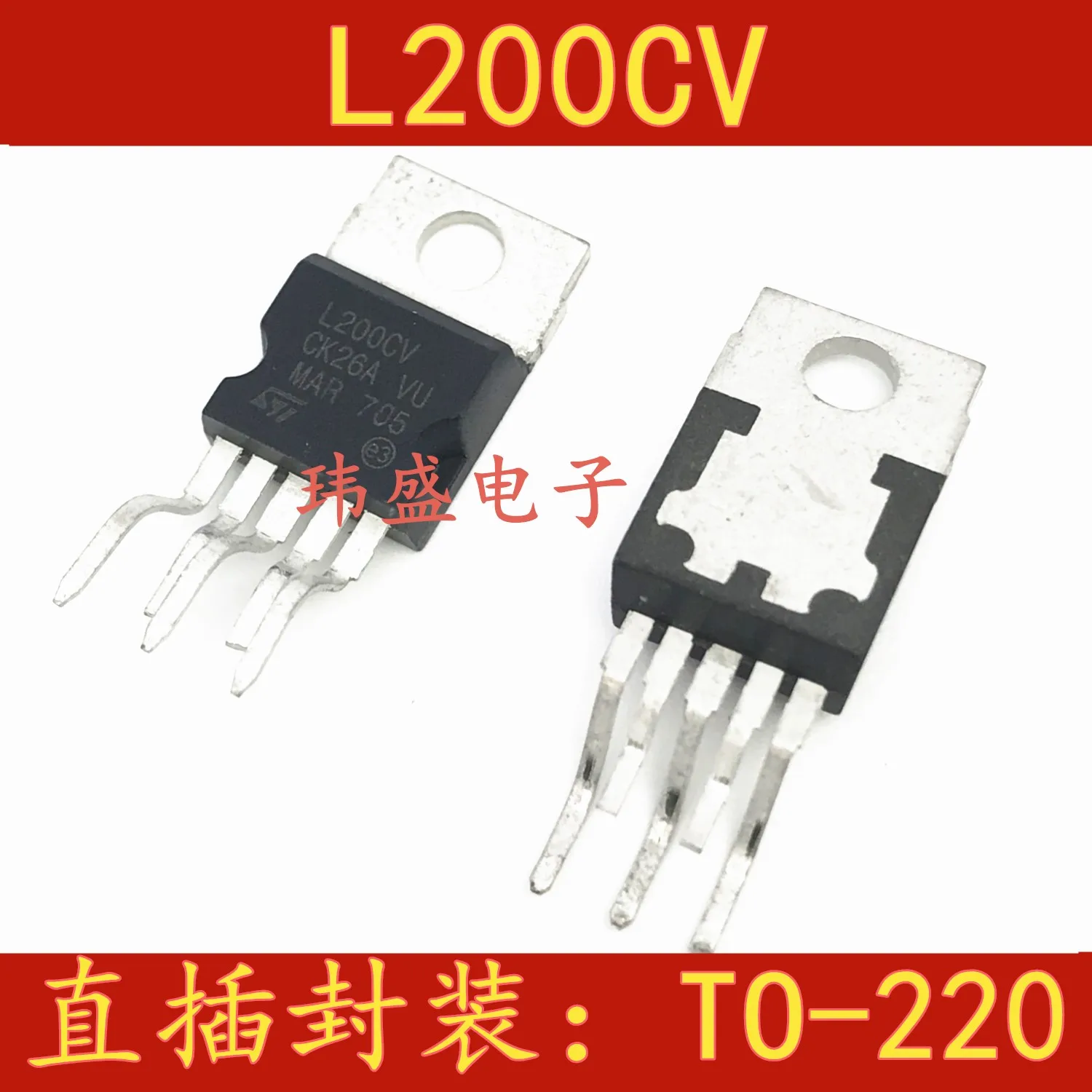 10 шт./лот L200C L200CV TO220-5