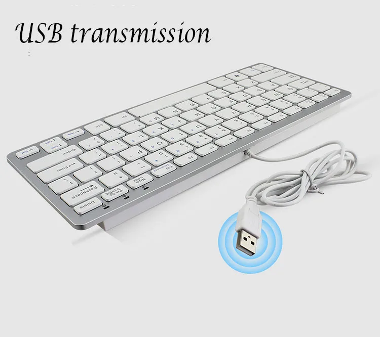 wired keyboard 