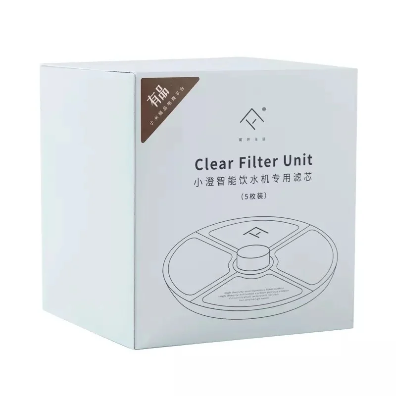 5Pcs Filter element Xiaomi Mijia Smart Cat диспенсер для воды для домашних животных очиститель воды 5 Слои фильтр 360 градусов Открытый питьевой лоток животных для фонтанчика питьевой воды - Цвет: 5Pcs Filter element