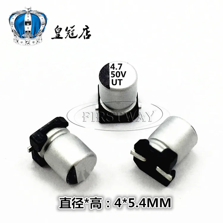 50 шт. 4,7 мкФ с алюминиевой крышкой, 50В 4*5,4 MM 4*5 мм 4R7 475