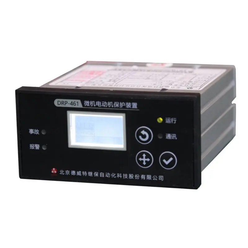 Micro Computer RS485 communication lower voltage feeder protection relay