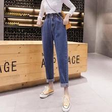 Осень Весна Новые Модные женские повседневные с высокой талией винтажные свободные женские джинсы брюки шаровары брюки плюс размер S-5XL
