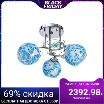 

Chandelier "rosary" 3 lamps 40 W E27 Chrome 43,5x43,5x26 cm 2078459