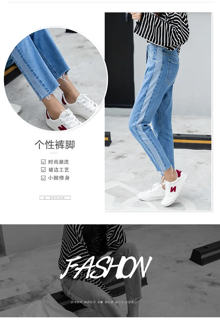 Autumn New Style Joint Flash Harem Denim(Ankle-length Pants) Women's High-waisted Straight-Cut Loose-Fit Wide-Leg Slimming