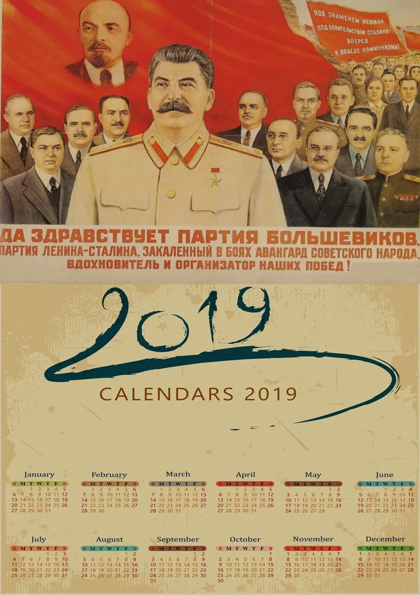 Постер из фильма мировая война II ленинистский ccccp собр. Иосиф Сталин обновленный