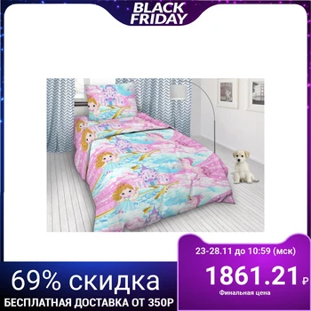 

Baby bed linen, 1.5 bd. Fairy and Unicorn