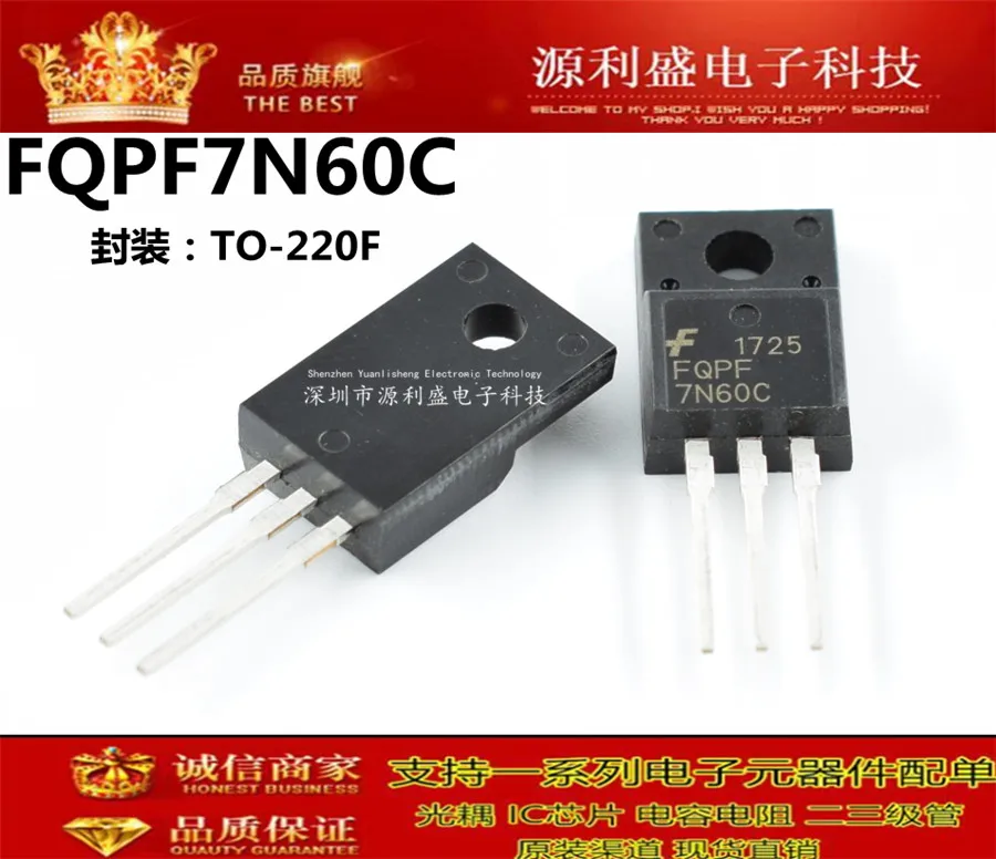 7N60C FQPF7N60C 7N60 10A 600V TO-220