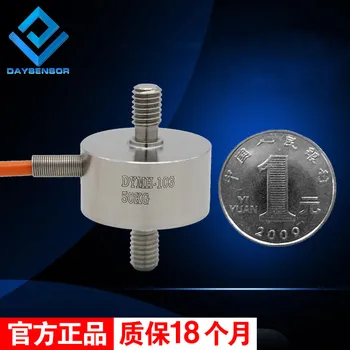 

Small Size Miniature Tension Sensor Tension Pressure Weighing Module Automatic Force Measurement Rod Sensor 50kg