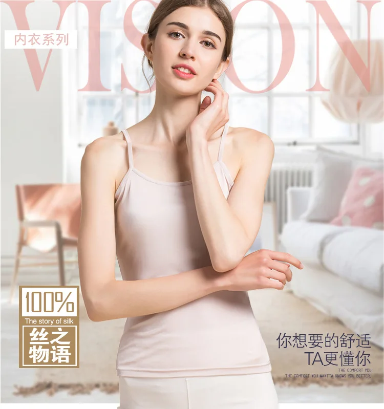 BSY8001胸垫吊带背心_01.jpg